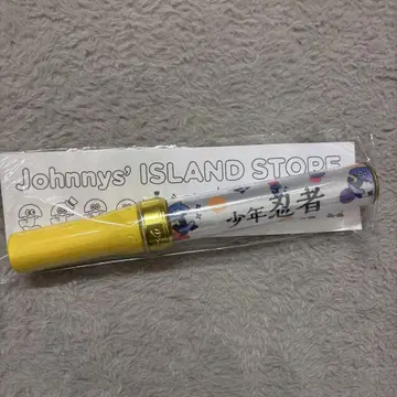 소년 닌자 펜라이트 Johnny's ISLAND STORE