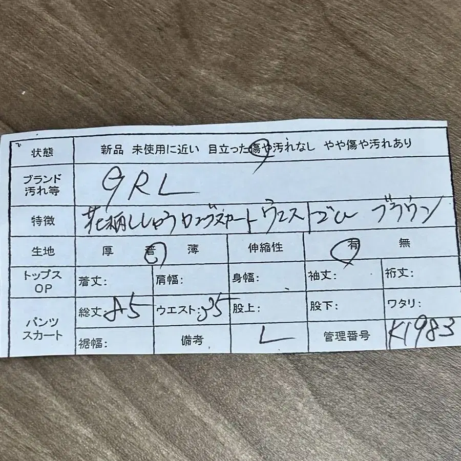 12번째 상품 이미지