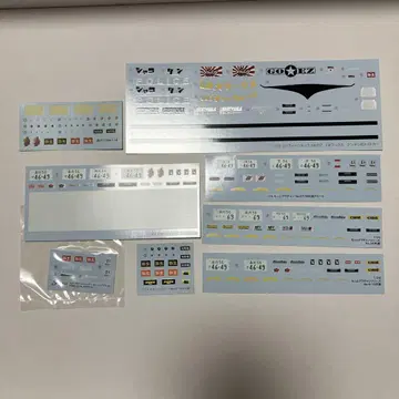 데칼 아오시마 1/24 그라찬 야요이