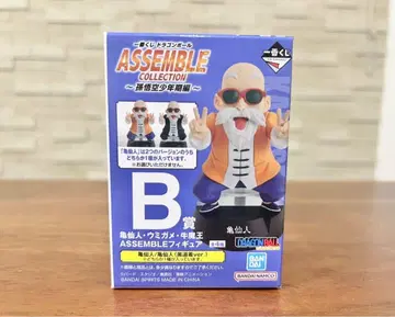 일번 쿠지 드래곤볼 어셈블 컬렉션 B상 거북선인