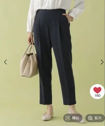 엘루라 세레모니 더블 크로스 테이퍼드 팬츠