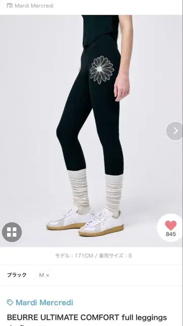 마르디메디크 디렉팅 (블랙과 네이비)