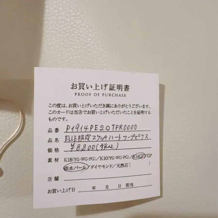 10번째 상품 이미지