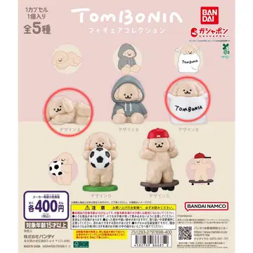 tombonia 피규어 컬렉션