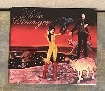 [희소반] Hello Stranger / Hello Strangers