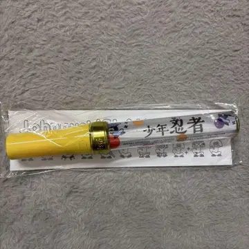 소년 닌자 공식 펜라이트
