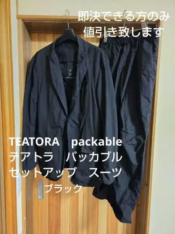 새상품급 TEATORA packable 테아토라 패커블 셋업 L 상당