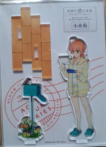 결국 네가 된다 아크릴 스탠드