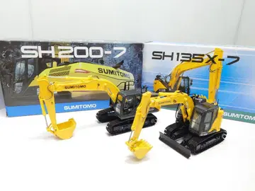 스미토모 건설기계 1/50 SH200 SH135 2대 세트