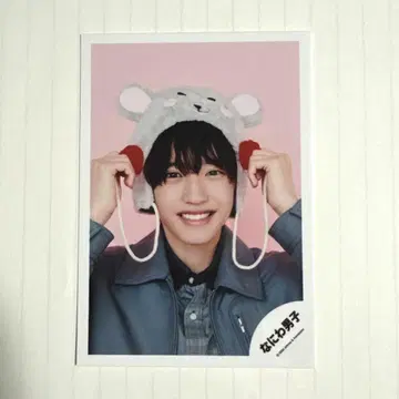 나니와단시 미치에다 슌스케 공식 사진 미니 사이즈