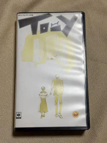 To-y 토이 VHS 비디오