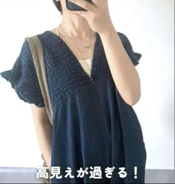 시마무라 라단티아 데님 셔링 살로페트 L