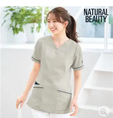 자연미 간호사 유니폼