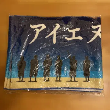 INI 서바이브 페스티벌 타월