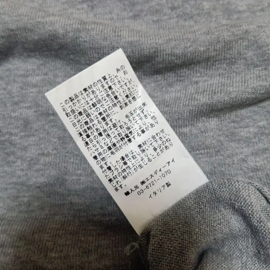 8번째 상품 이미지