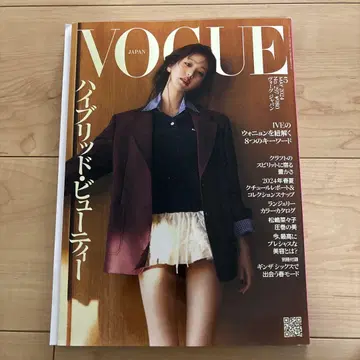 VOGUE JAPAN 2022년판