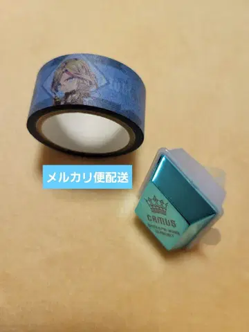 우타프리 탭나이 링 라이트 마스킹 테이프 카뮤