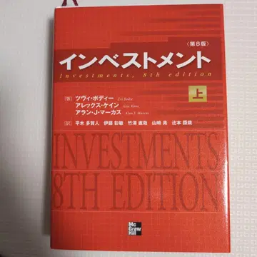 투자 상