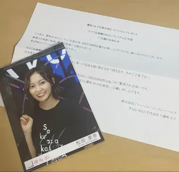 사쿠라사카 46 도쿄 돔 프리미엄 생사진 마츠다 리나