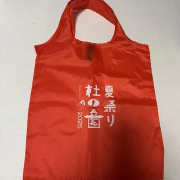 유자 에코백