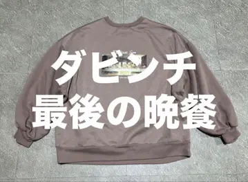 마지막 만찬 다빈치 스웨트 트레이너 오버사이즈 빅 실루엣