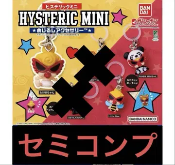 HYSTERIC MINI(히스테릭미니) 메지루시 액세서리 세미컴프