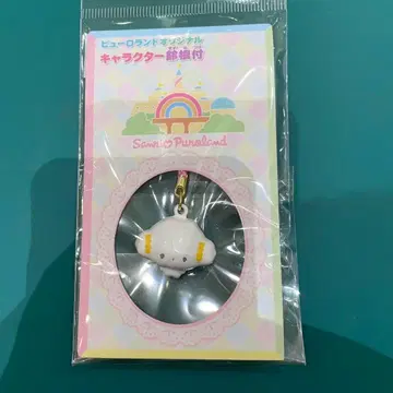 3 코기뮨 방울 네츠케 키링 퓨로랜드 산리오