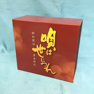 노래는 세상에 따라 쇼와 가요 황금시대 CD 6매 세트