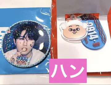 straykids 스키즈 POPUP 랜덤 캔뱃지 키링 한