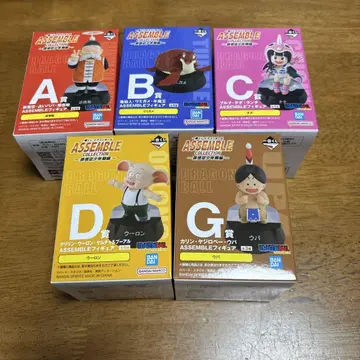 드래곤볼 제일복권
