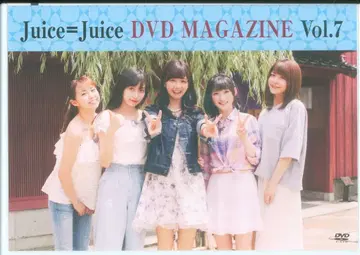 DVD Juice=Juice DVD MAGAZINE 7