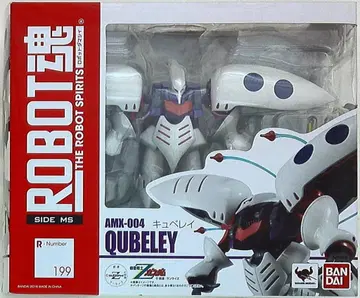 반다이 ROBOT 큐베레이 199