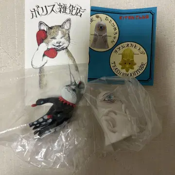 PUTITTO 히구치 유코  외눈박이 짱 2개 세트