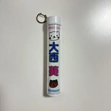 니아조이 대서아기 개별 펜라이트 탑 키링