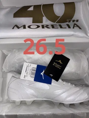 신품 모레리아 26.5 즉시 발송 MORELIA UL JAPAN 40주년