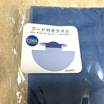 스티치 후드 달린 수건