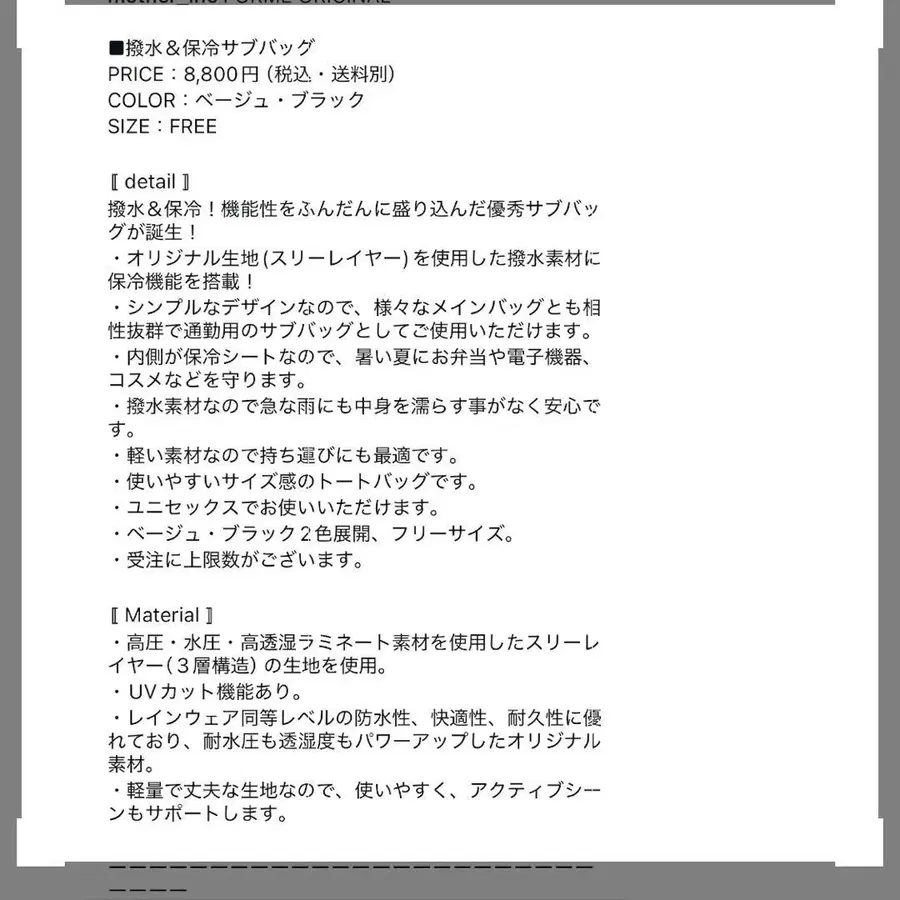 8번째 상품 이미지