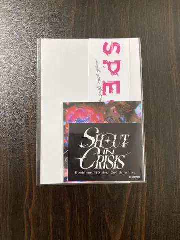 호시마치 스이세이 shout in Crisis 스티커