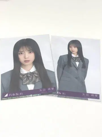 야다 모에카 네이블오렌지 동봉 요리 츄