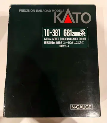 KATO 10-381 681계 북에쓰 급행 스노우 래빗 익스프레스