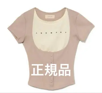 andmary 앤드마리 Mary logo tops beige