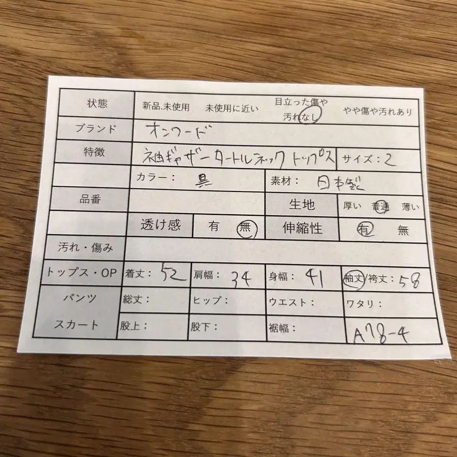2번째 상품 이미지
