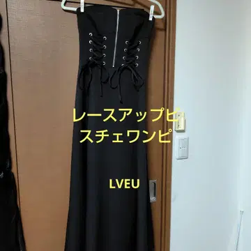 가격 인하 500엔 OFF LVEU 레이스업 뷔스티에 원피스 원피스