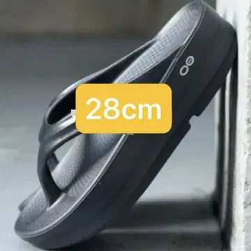 OOFOS OOmega EXCLUSIVE 비스 28cm 샌들