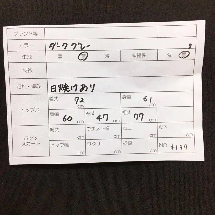 9번째 상품 이미지