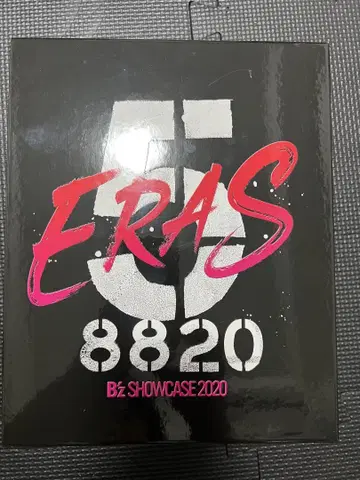 B'z 5eras Day 1~5 COMPLETE BOX 한정판 (DVD)