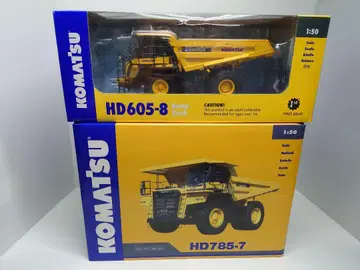 코마츠 1/50 HD785 HD605 2대 세트