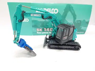 코벨코건기 SK140SR 투피스 붐 사양 1/50 해체 커터 포함