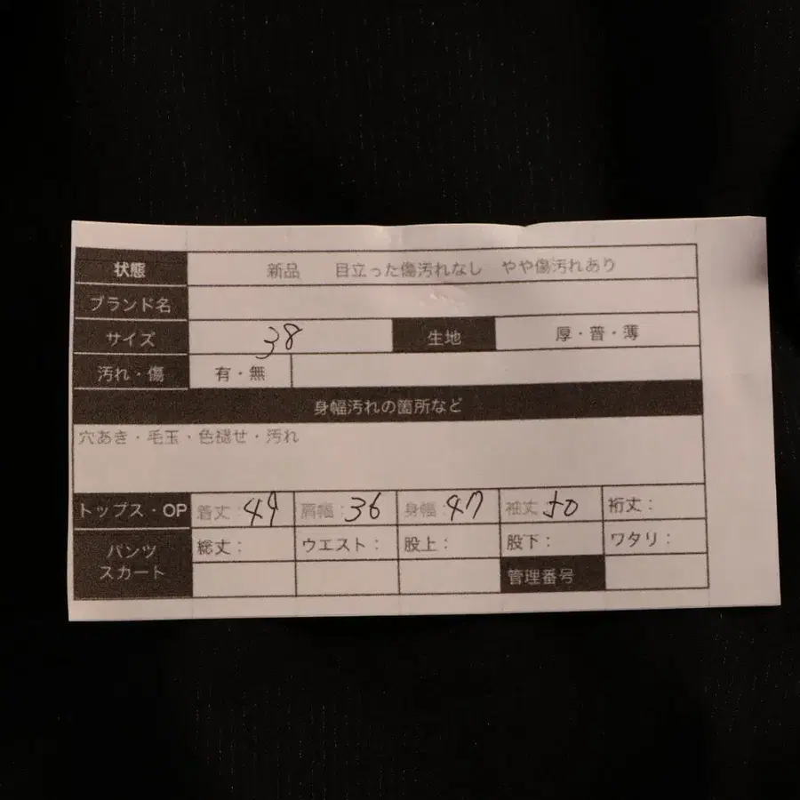 10번째 상품 이미지
