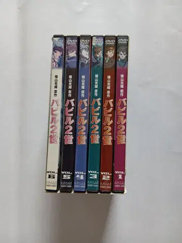 바빌 2세 DVD 전 6권 세트.